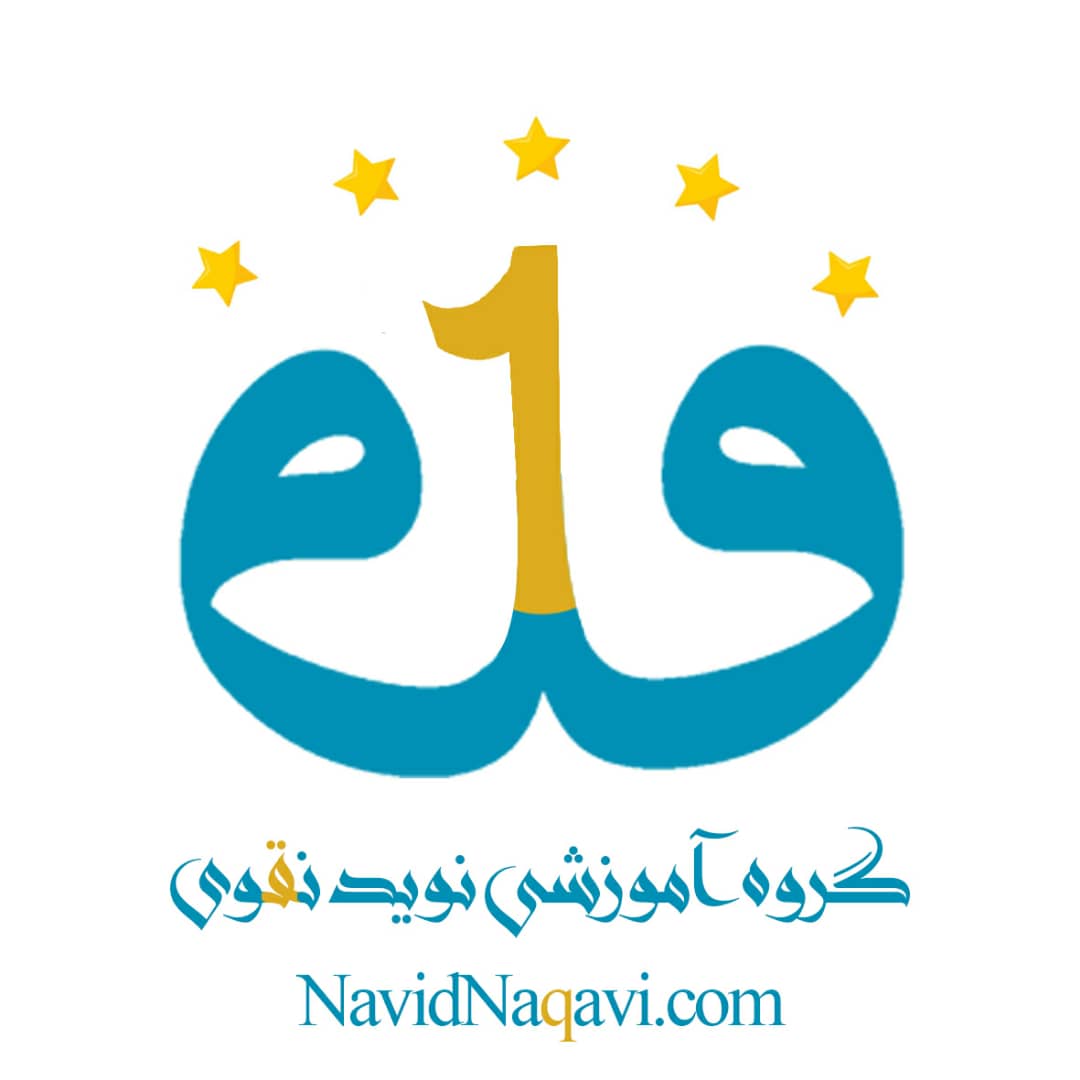 navid naqavi internationali team